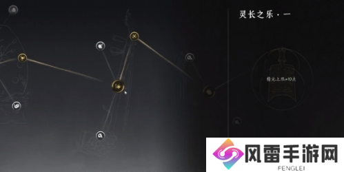 燕云十六声叶龙嬢首获取途径介绍