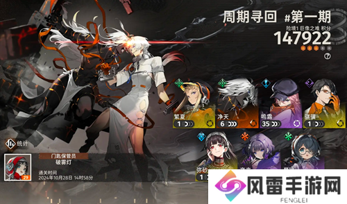 新月同行周期寻回险境2通关攻略分享