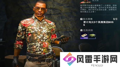 和平精英地铁逃生狙击黑鹰任务怎么完成 和平精英地铁逃生狙击黑鹰任务攻略