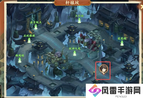封神幻想世界寻回琉璃珠奇遇任务如何做