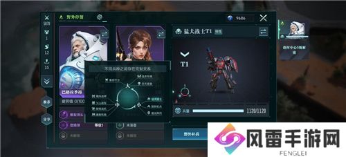 直面虫群!星际科幻题材SLG《群星纪元》今日首曝