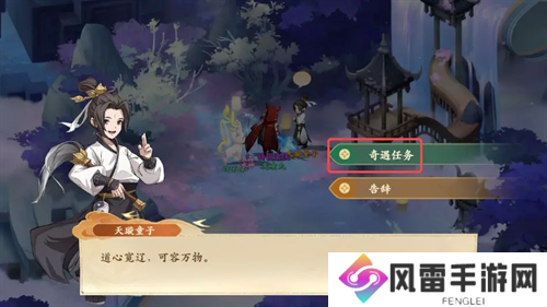 封神幻想世界珍贵仙香糕奇遇图文攻略