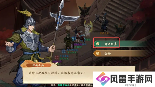 封神幻想世界寻回琉璃珠奇遇任务怎么做