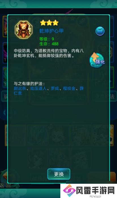 迷你西游托塔天王怎么加点？迷你西游攻略详情