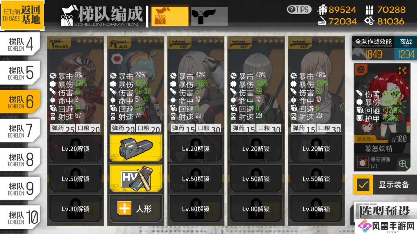 少女前线炸狗抬手慢怎么办？少女前线攻略介绍