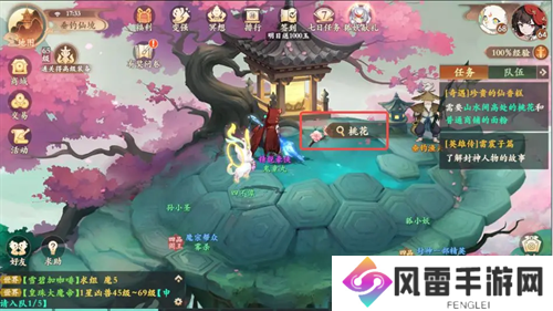 封神幻想世界珍贵仙香糕奇遇图文攻略