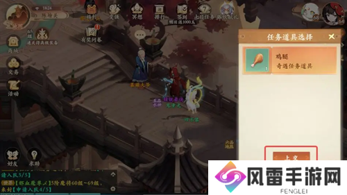 封神幻想世界寻回琉璃珠奇遇任务怎么做