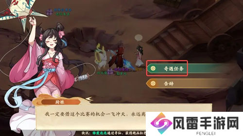 封神幻想世界珍贵仙香糕奇遇图文攻略