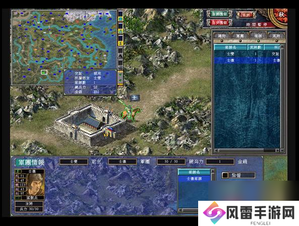 三国群英传2什么兵克制弩兵最强？三国群英传2攻略分享