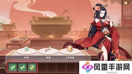 封神幻想世界珍贵仙香糕奇遇图文攻略