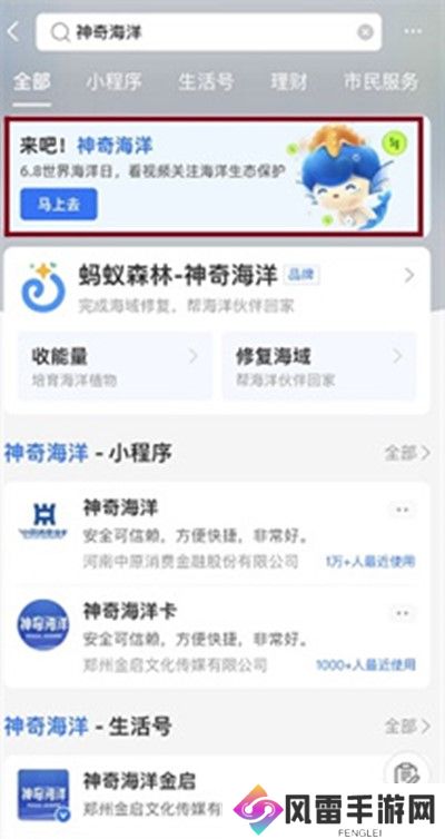 蛏子身上有一根透明色“棍子”，猜猜是什么人体器官