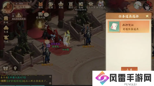 封神幻想世界金矿疑云奇遇完成方法