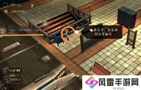 异象回声第一章解密攻略图文详解