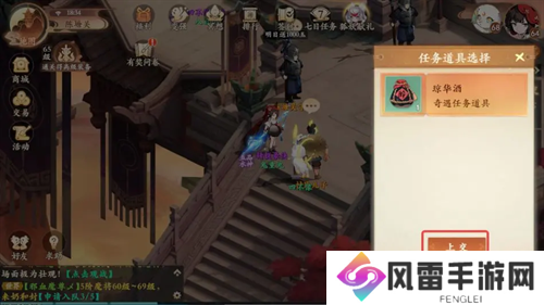 封神幻想世界金矿疑云奇遇完成方法