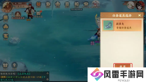 封神幻想世界雪狐传说奇遇图文攻略