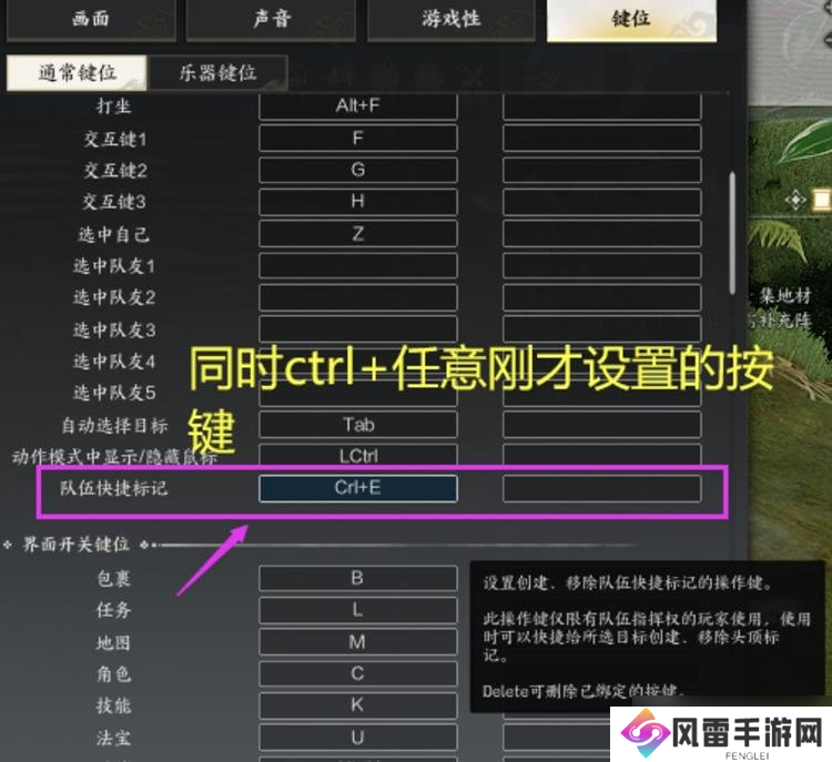 诛仙世界怎么开启自动普攻 诛仙世界自动平A开启办法