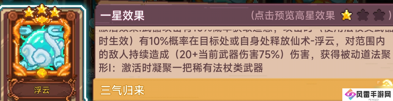 见习猎魔团魔晶你不要离我而去啊！——萌新角色购买选择攻略