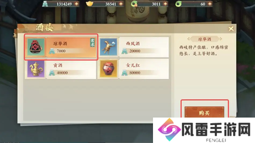 封神幻想世界金矿疑云奇遇完成方法