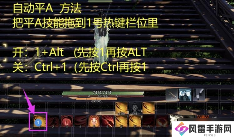 诛仙世界怎么开启自动普攻 诛仙世界自动平A开启办法
