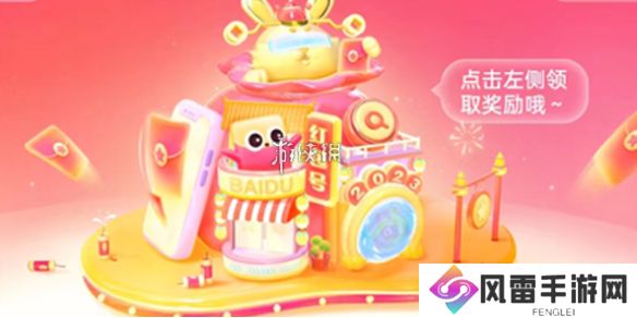 搜有红包积分怎么获得-搜有红包积分获取方法汇总2025