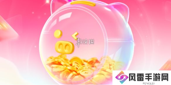 搜有红包怎么快速赚钱-搜有红包快速赚钱方法
