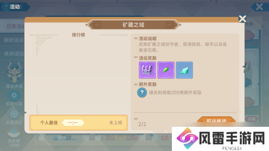 猎龙者之歌新手攻略 