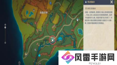 原神5.0贪食匿叶龙山王锚点怎么开启 原神5.0贪食匿叶龙山王锚点开启一览
