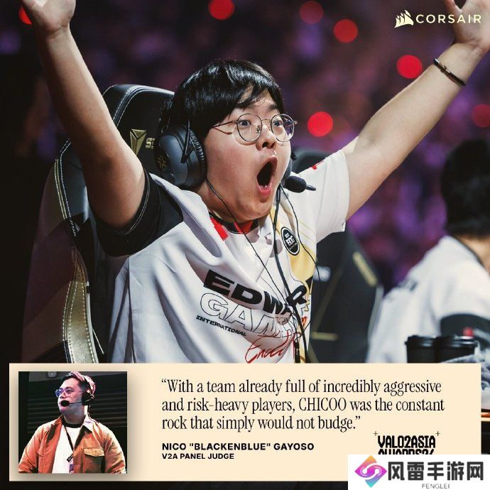 亚太最佳选手第三名：EDG CHICHOO 评价语，来自菲律宾分析师BlackenBlue