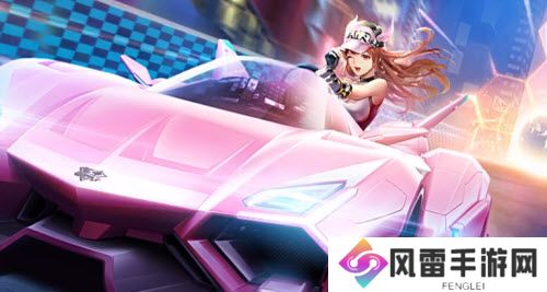QQ飞车手游跨系统角色转移功能介绍