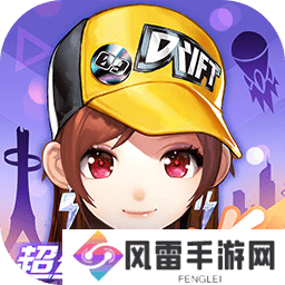 QQ飞车