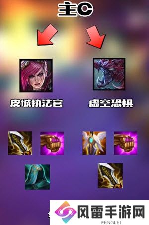 金铲铲之战一拳超人阵容搭配攻略
