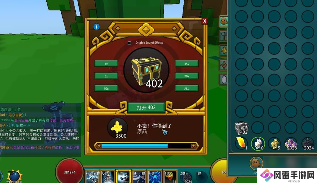 宝藏世界泰坦之魂怎么得 宝藏世界攻略详解