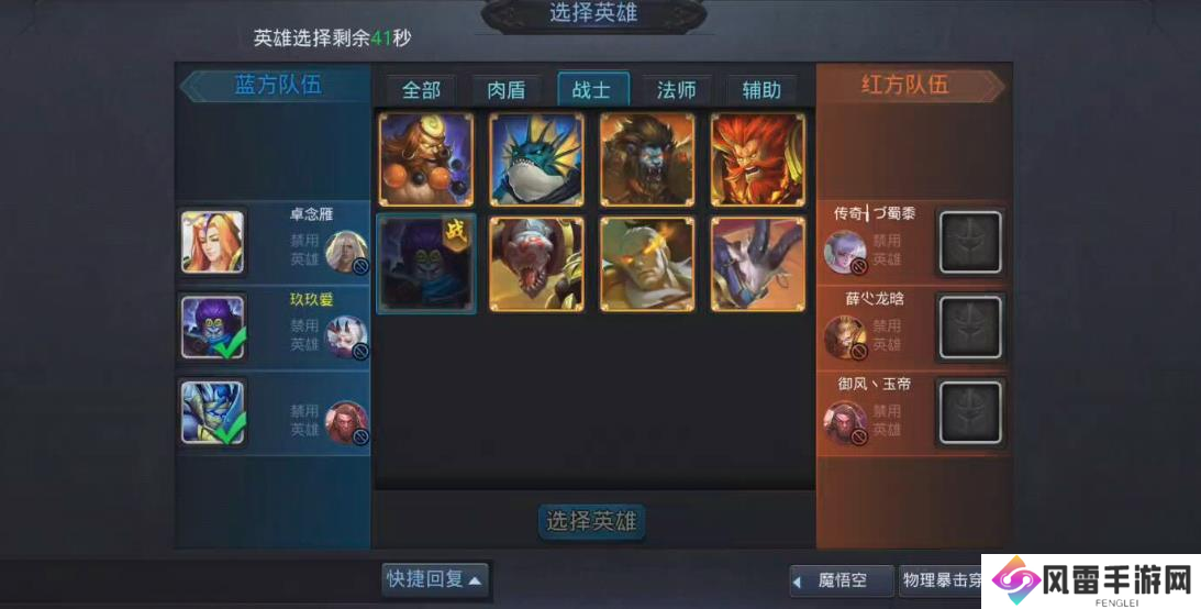 乱斗西游2羊力怎么抽 乱斗西游2攻略介绍