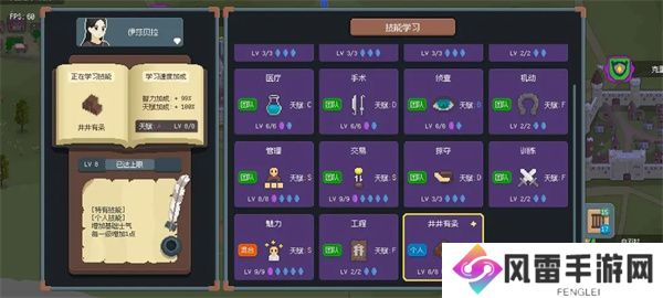 罗德里手机版可招募英雄整理一览