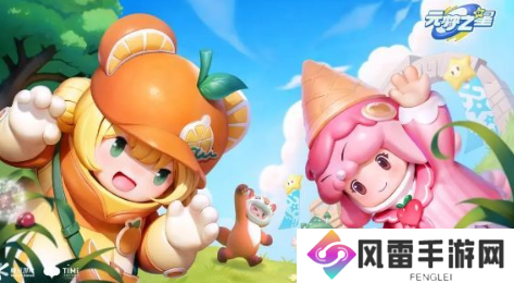 元梦之星怎么加好友？加好友攻略