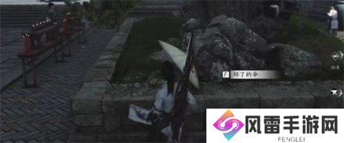 燕云十六声伞下玲珑任务图文攻略