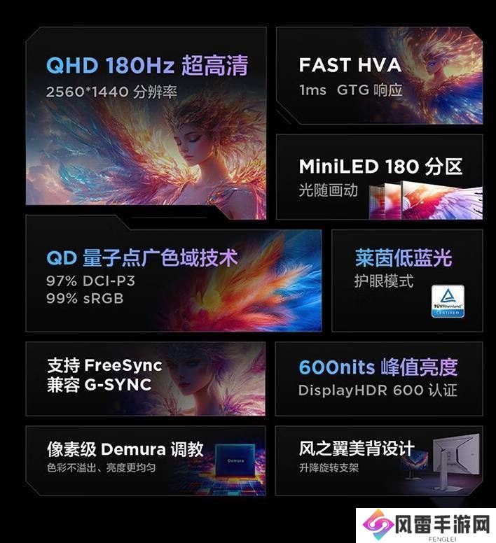 雷鸟Q6显示器京东开售：27寸2K高刷，仅售1399元性价比如何？