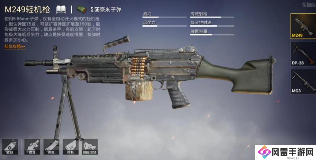 绝地求生各种枪怎么射击 绝地求生内容推荐