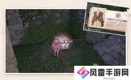 无限暖暖四星典礼嘉宾获取途径介绍