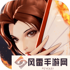 全明星激斗