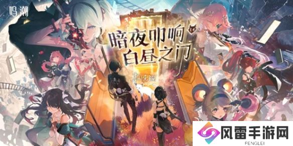 鸣潮噩梦乌云怎么解谜-鸣潮噩梦乌云解谜攻略