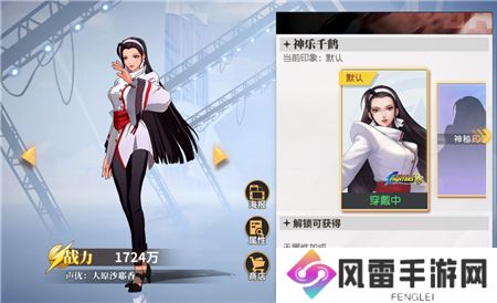 全明星激斗神乐千鹤强度全面分析
