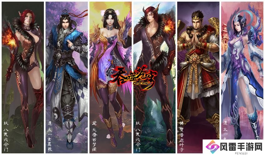 吞噬苍穹游戏天香打什么内丹