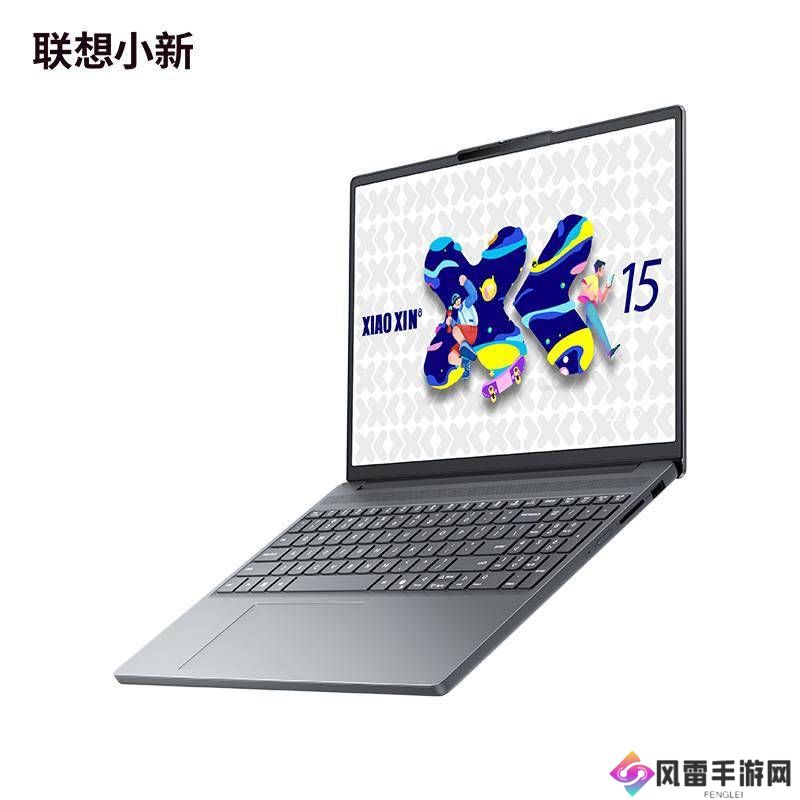 联想小新SE 2025轻薄本上市：i5与锐龙双芯，14至16寸任选