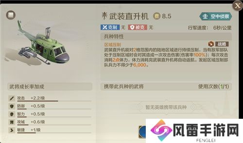 它居然拿出了东风快递？《世界启元》海陆空兵种究竟有多好玩