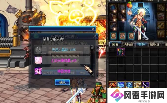 DNF手游元素结晶在哪里获得？2024元素结晶获取攻略