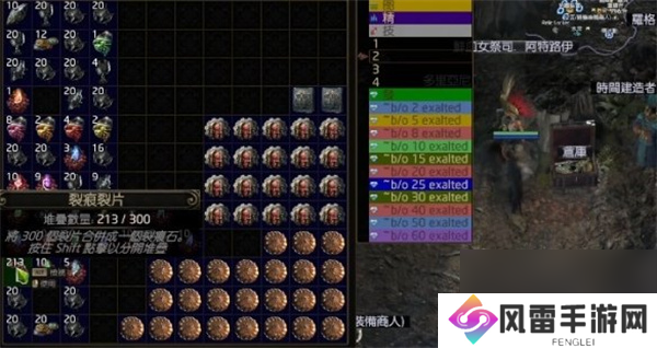 流放之路2迷雾天赋点获取方法分享