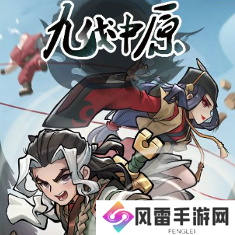 九伐中原技能怎么选择 技能组合攻略