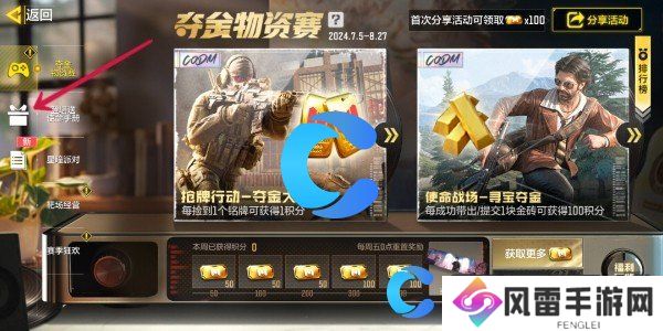 使命召唤手游2024最新兑换码汇总