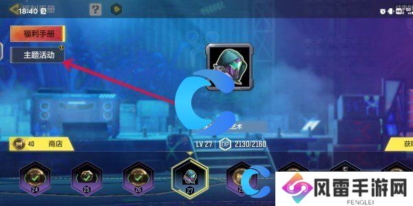 使命召唤手游2024最新兑换码汇总